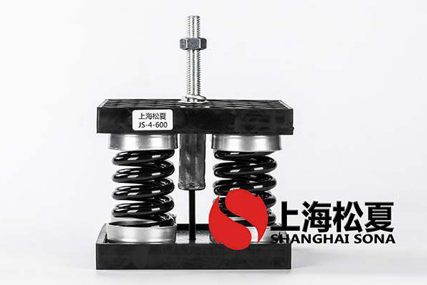 BRQ系列板式換熱器隔振用JS-4-1600<a href='http://www.queentaaccessories.com' target='_blank'><u>彈簧減震器</u></a>
