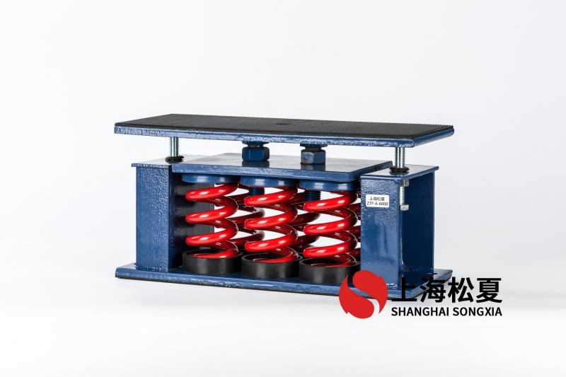 風冷式空調(diào)機組安裝ZTF-6-7200減振器