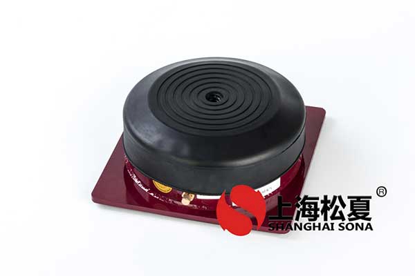 橡膠減振器在中央空調(diào)中有哪些好處？要注意什么？