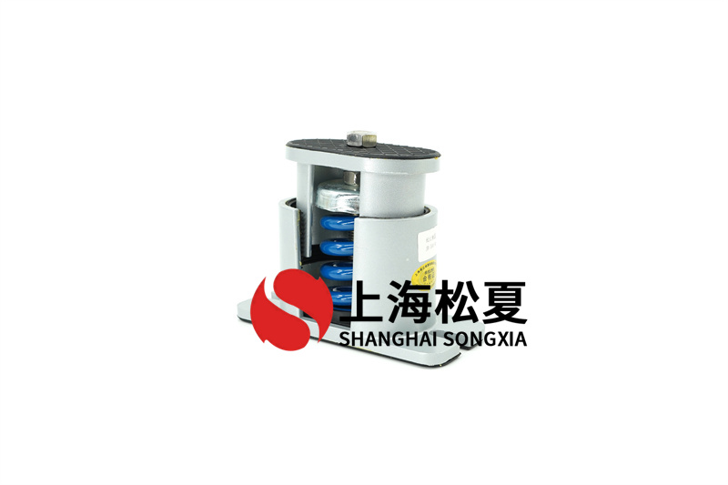 換熱機組水泵<a href='http://www.queentaaccessories.com' target='_blank'><u>減震器</u></a>的技術(shù)問題