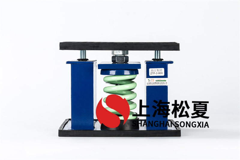 可調(diào)速水泵<a href='http://www.queentaaccessories.com' target='_blank'><u>減震器</u></a>選用的原則和安裝的注意事項(xiàng)