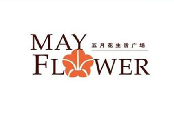 【上海五月花生活廣場項目】機組<a href='http://www.queentaaccessories.com' target='_blank'><u>減震器</u></a>