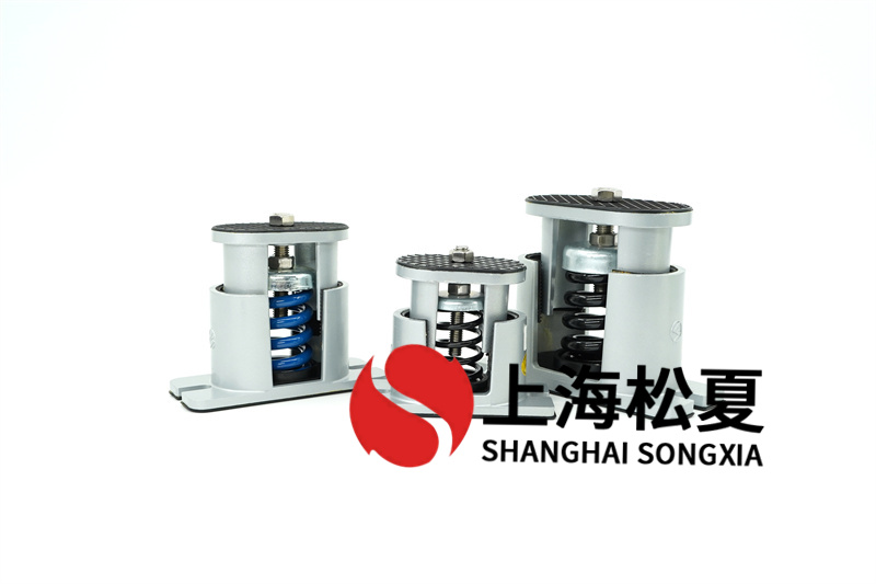 離心式水泵<a href='http://www.queentaaccessories.com' target='_blank'><u>彈簧減震器</u></a>的安裝步驟