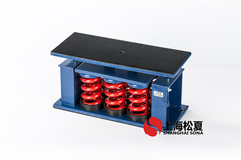 ZTF-6-4200<a href='http://www.queentaaccessories.com' target='_blank'><u>彈簧減震器</u></a>安裝在空氣能熱泵